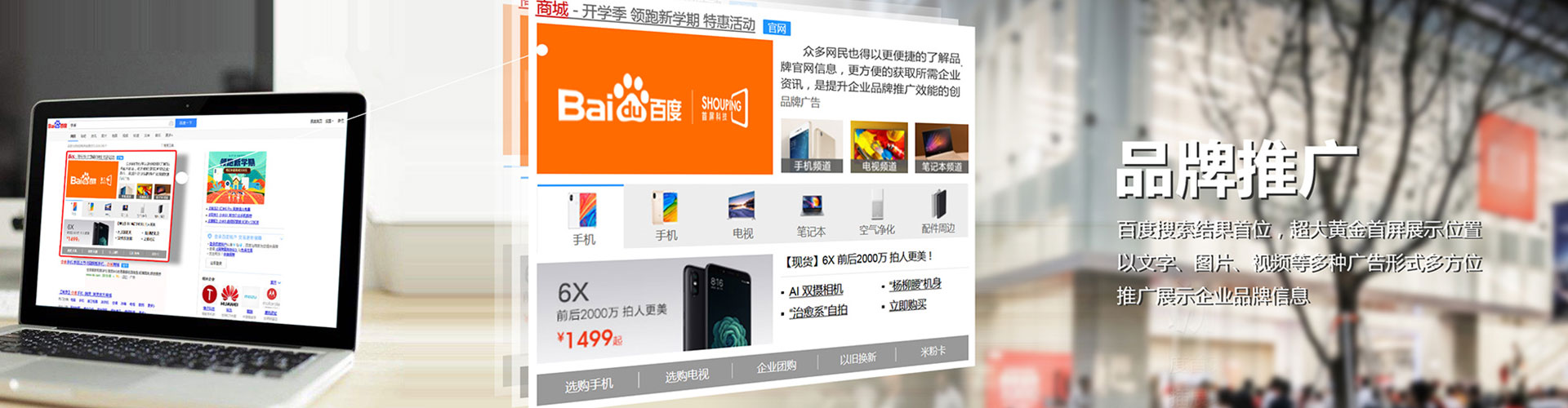惠民百度竞价赚钱