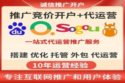 SEM外包在中小企业中的应用案例