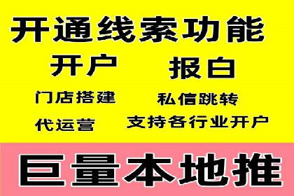 案例解析：SEM搜索引擎优化助力电商快速崛起